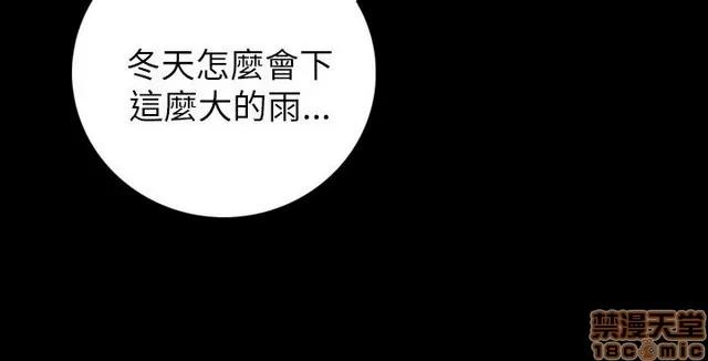 我的姐妹 姊姊: 莲 2 第304页