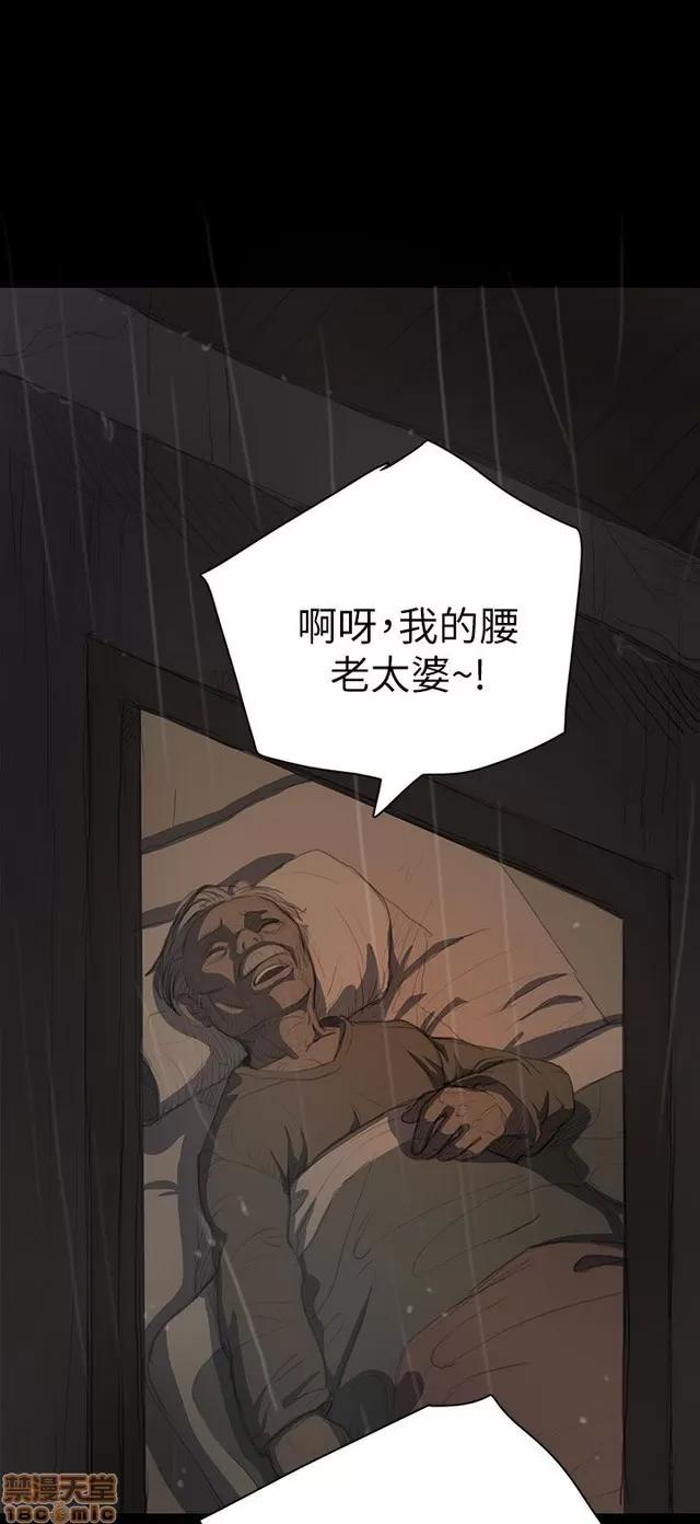我的姐妹 姊姊: 莲 2 第305页