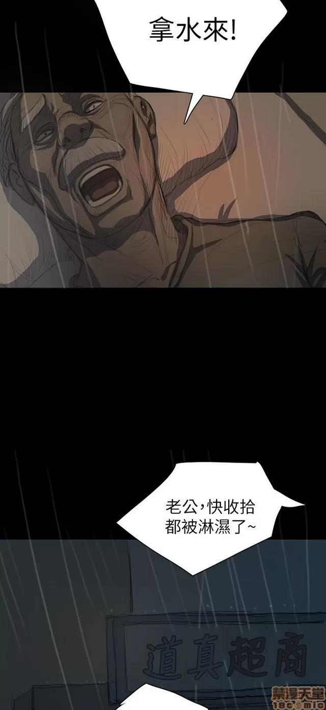 我的姐妹 姊姊: 莲 2 第306页