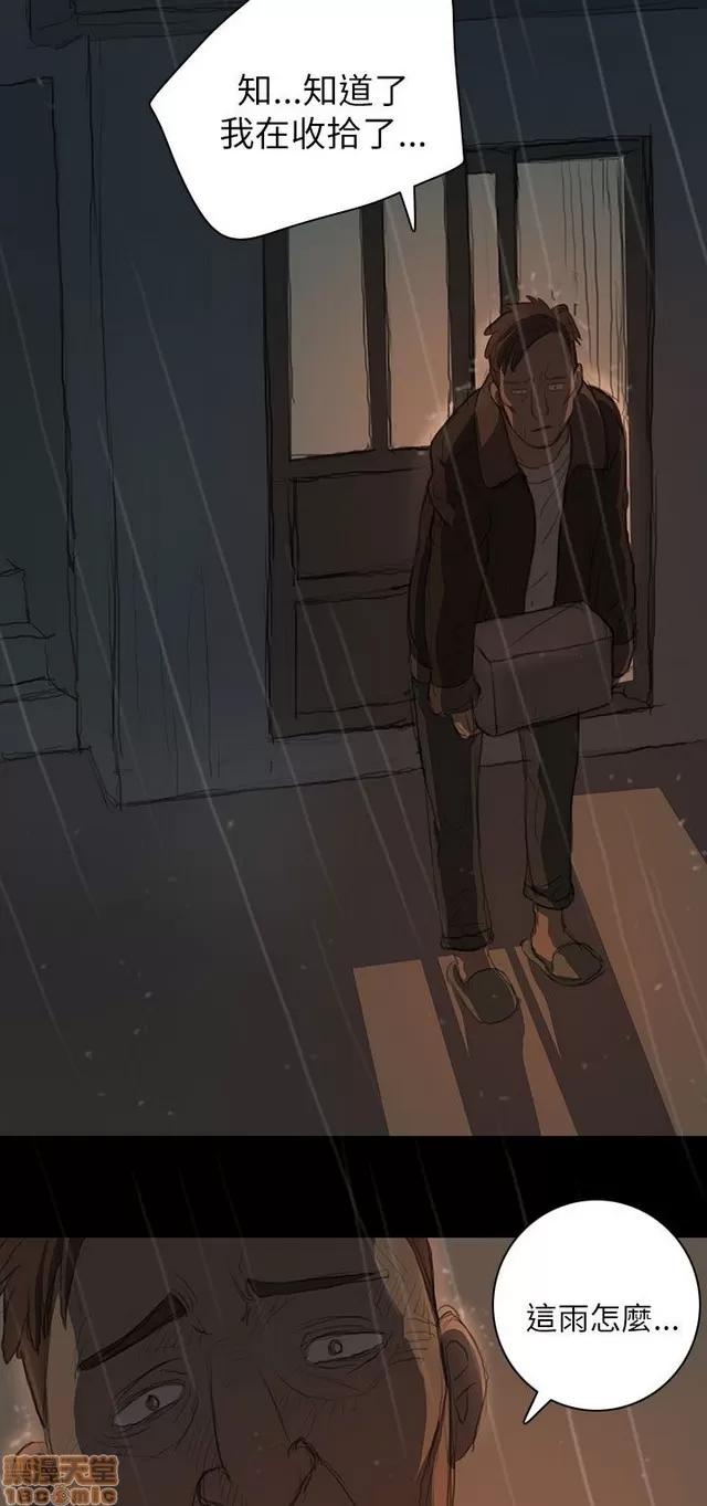 我的姐妹 姊姊: 莲 2 第307页