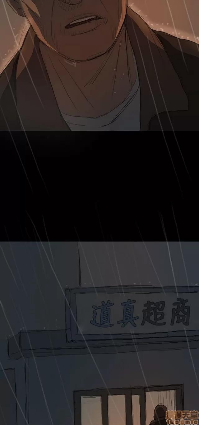 我的姐妹 姊姊: 莲 2 第308页