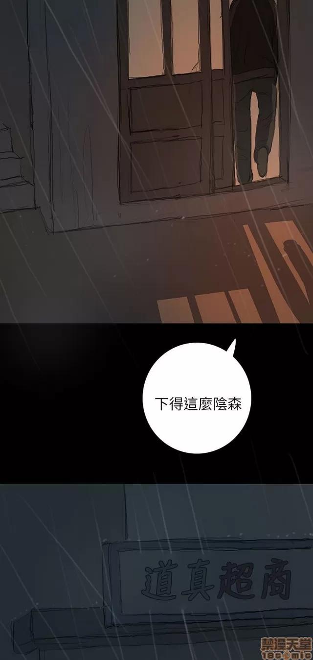 我的姐妹 姊姊: 莲 2 第309页