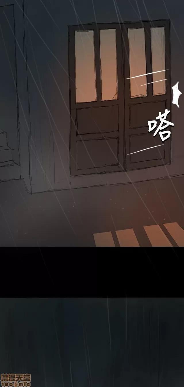 我的姐妹 姊姊: 莲 2 第310页