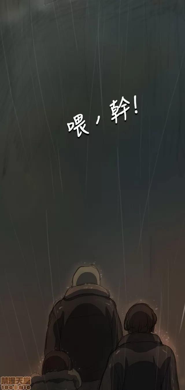 我的姐妹 姊姊: 莲 2 第312页