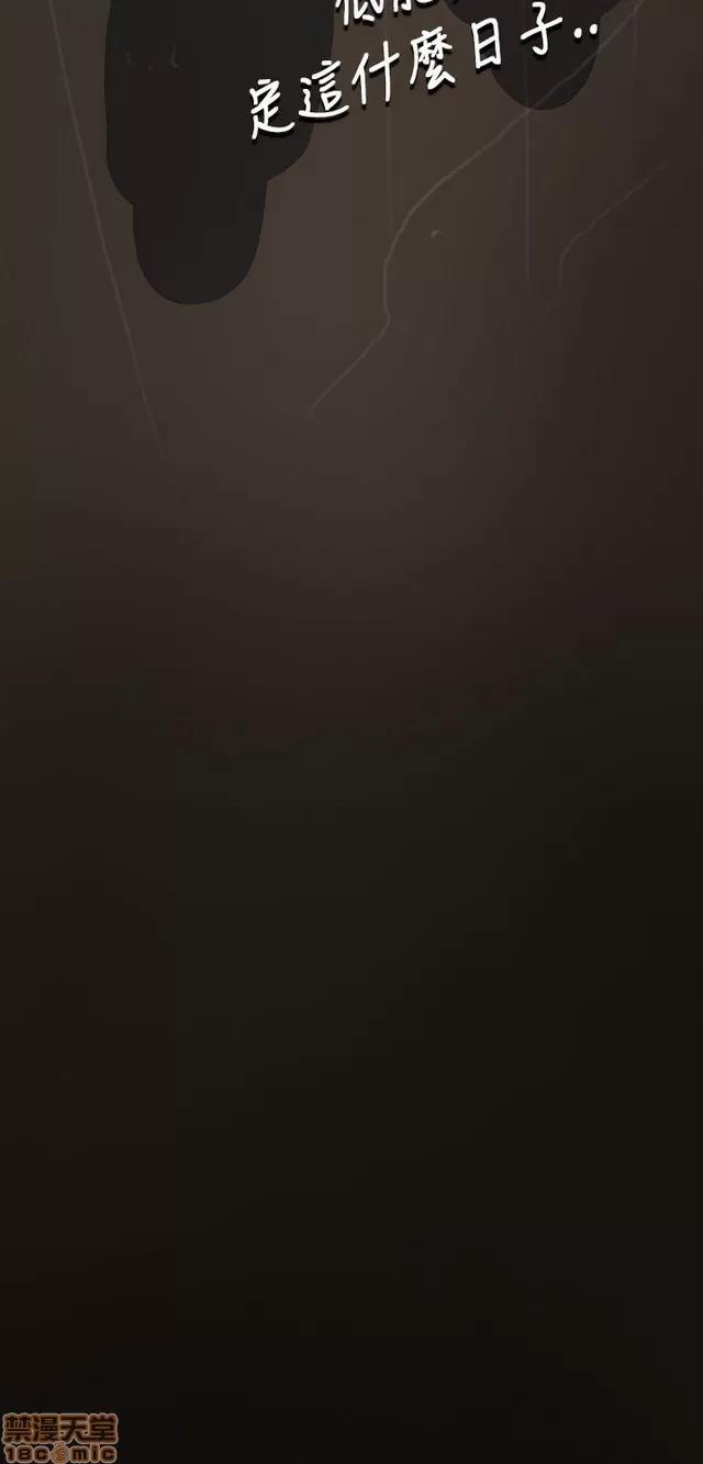 我的姐妹 姊姊: 莲 2 第314页