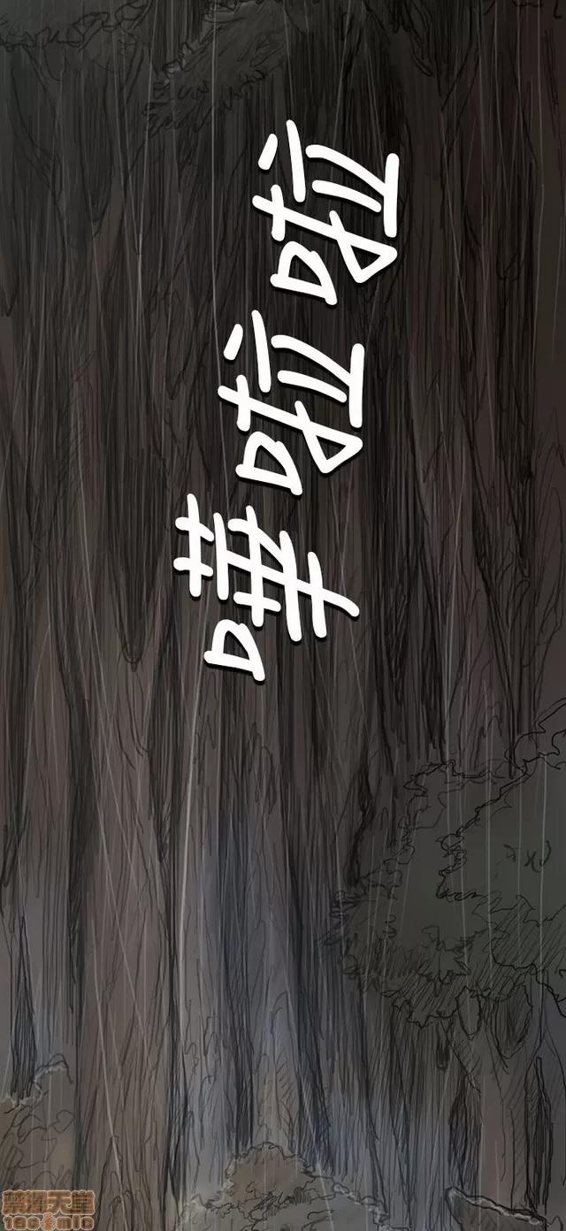 我的姐妹 姊姊: 莲 2 第316页