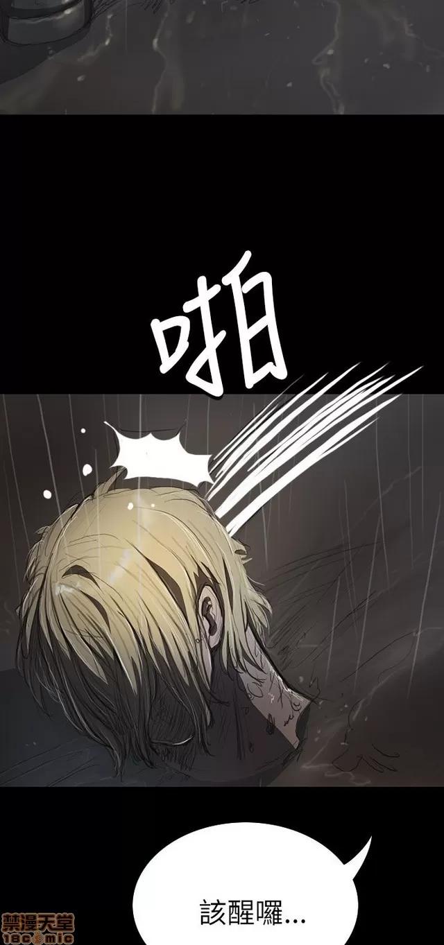 我的姐妹 姊姊: 莲 2 第318页