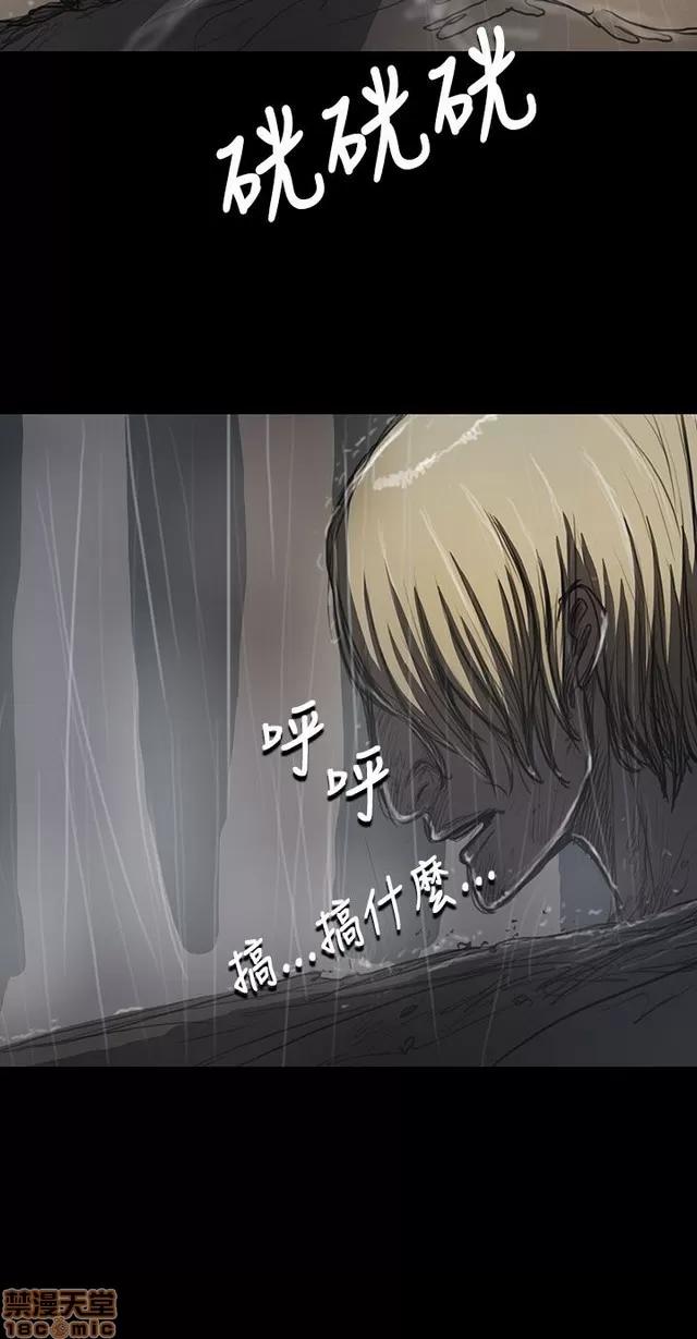 我的姐妹 姊姊: 莲 2 第322页