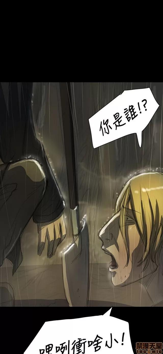 我的姐妹 姊姊: 莲 2 第323页