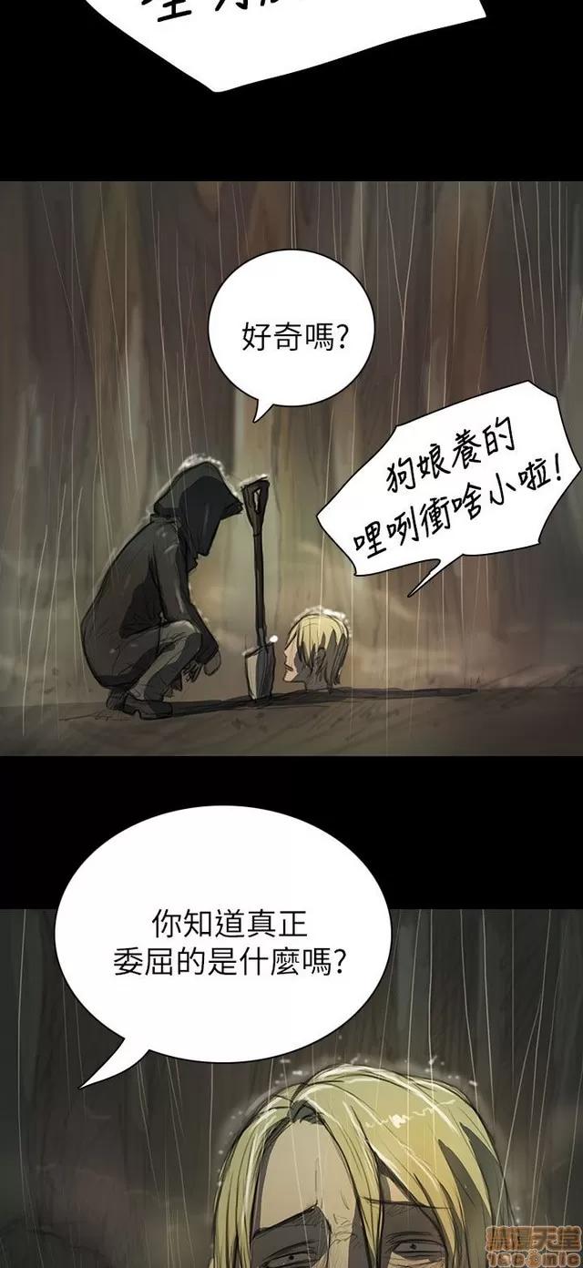 我的姐妹 姊姊: 莲 2 第324页