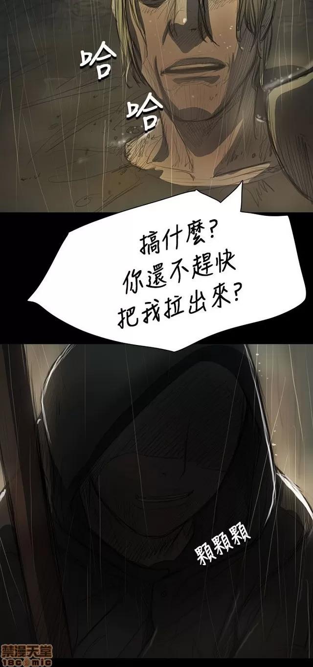 我的姐妹 姊姊: 莲 2 第325页