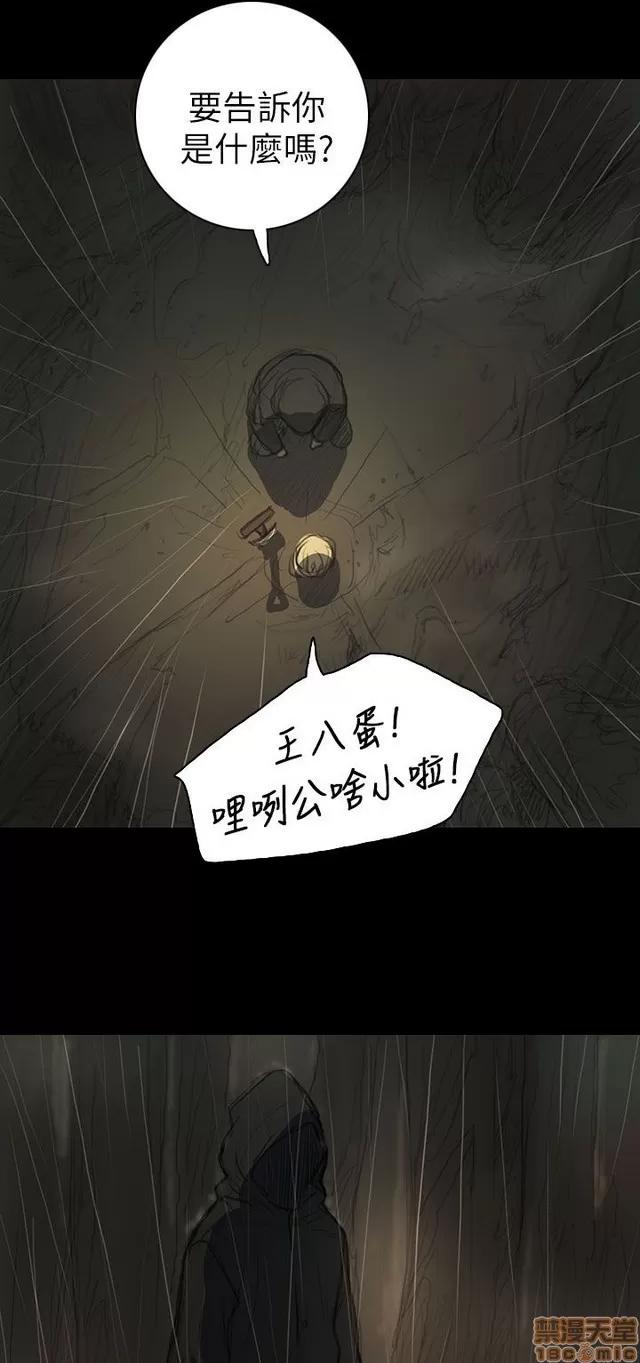 我的姐妹 姊姊: 莲 2 第326页