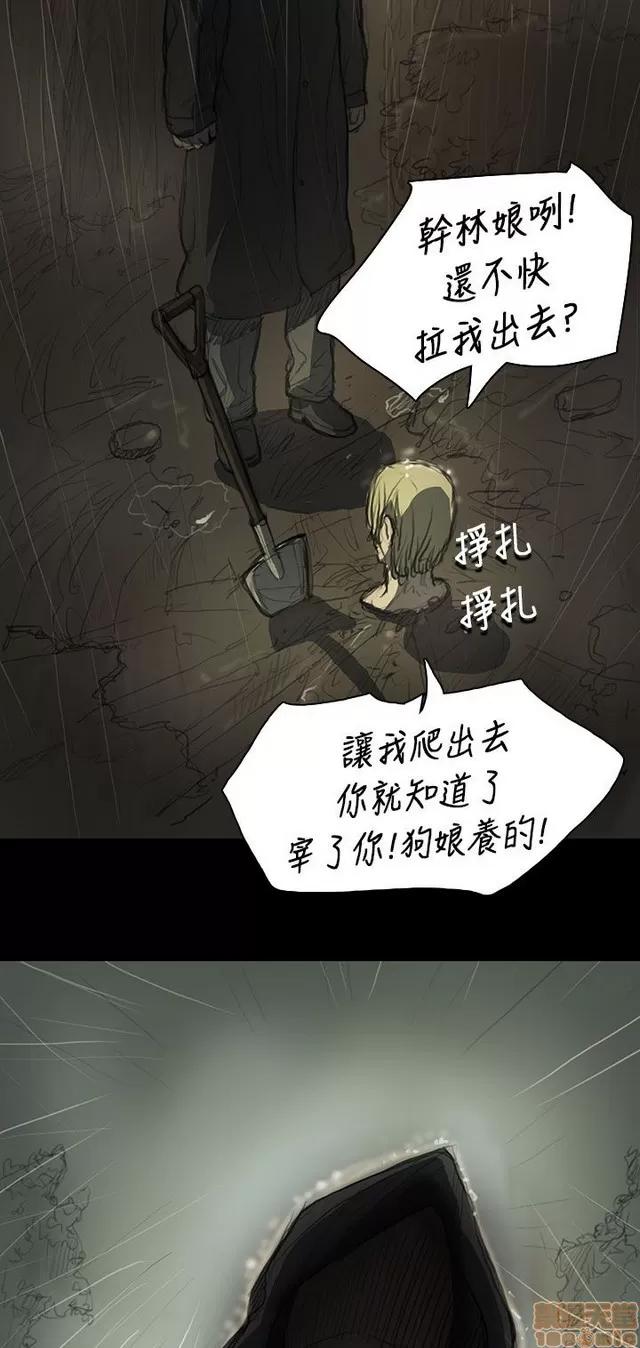 我的姐妹 姊姊: 莲 2 第327页