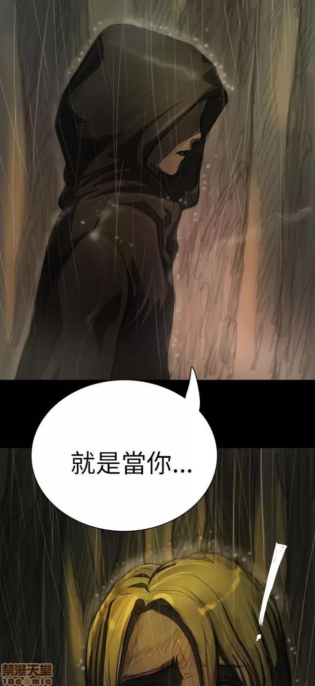 我的姐妹 姊姊: 莲 2 第331页