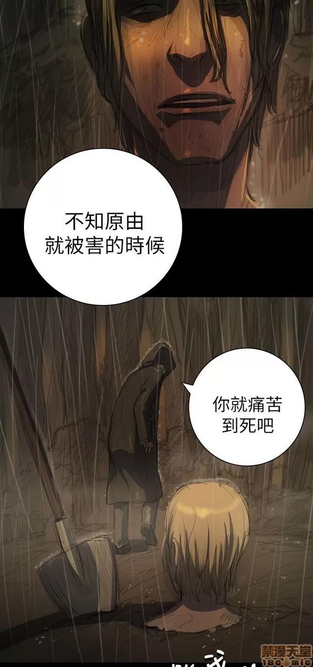 我的姐妹 姊姊: 莲 2 第332页