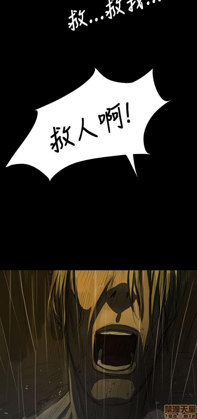 我的姐妹 姊姊: 莲 2 第333页