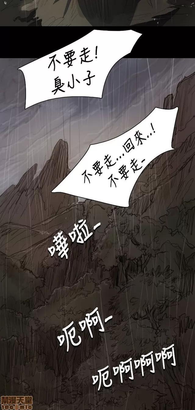 我的姐妹 姊姊: 莲 2 第334页