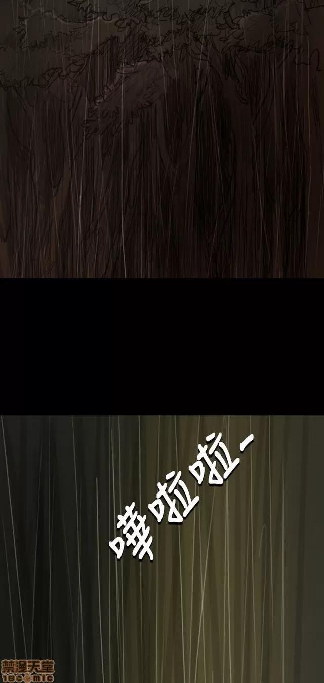 我的姐妹 姊姊: 莲 2 第335页