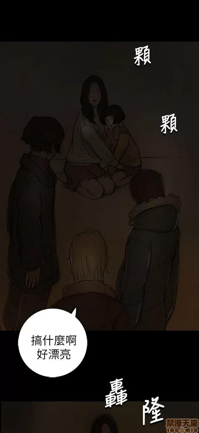 我的姐妹 姊姊: 莲 2 第339页