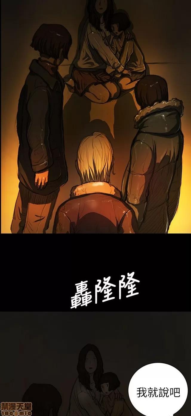 我的姐妹 姊姊: 莲 2 第340页