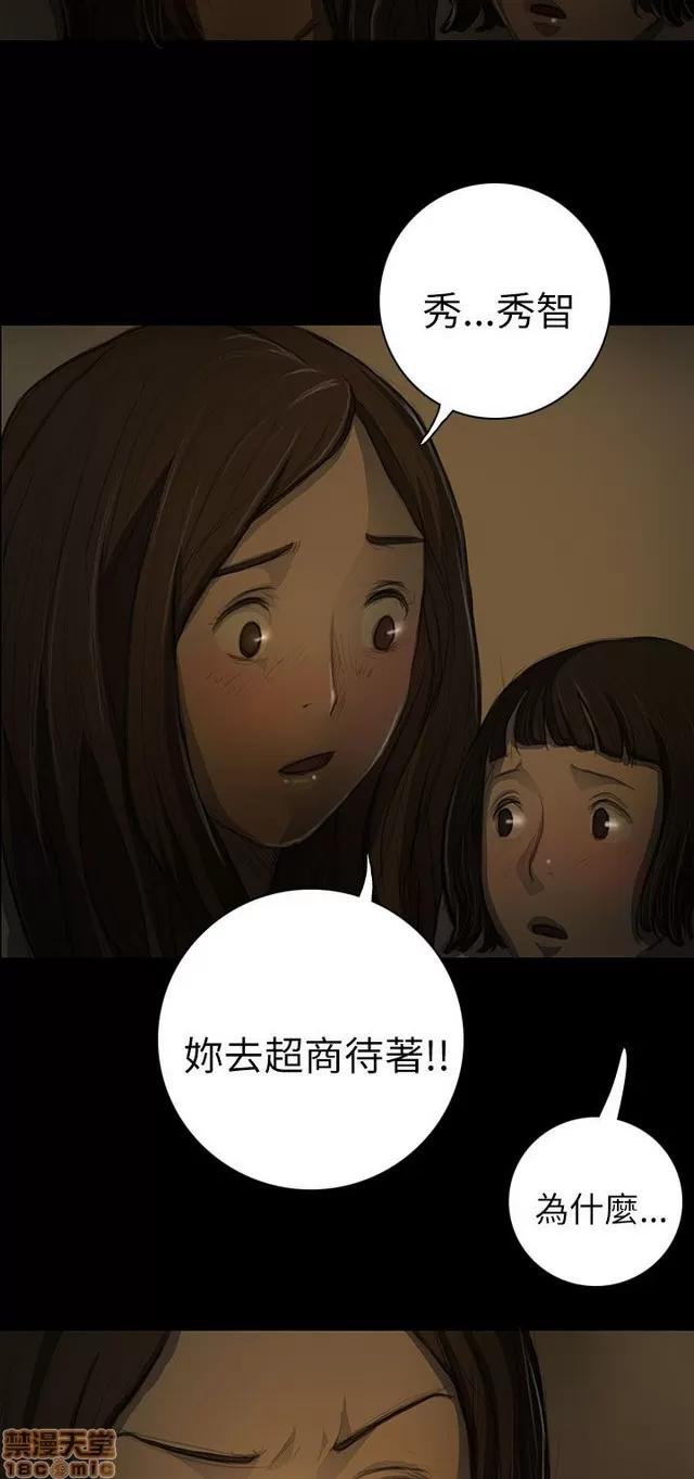 我的姐妹 姊姊: 莲 2 第342页