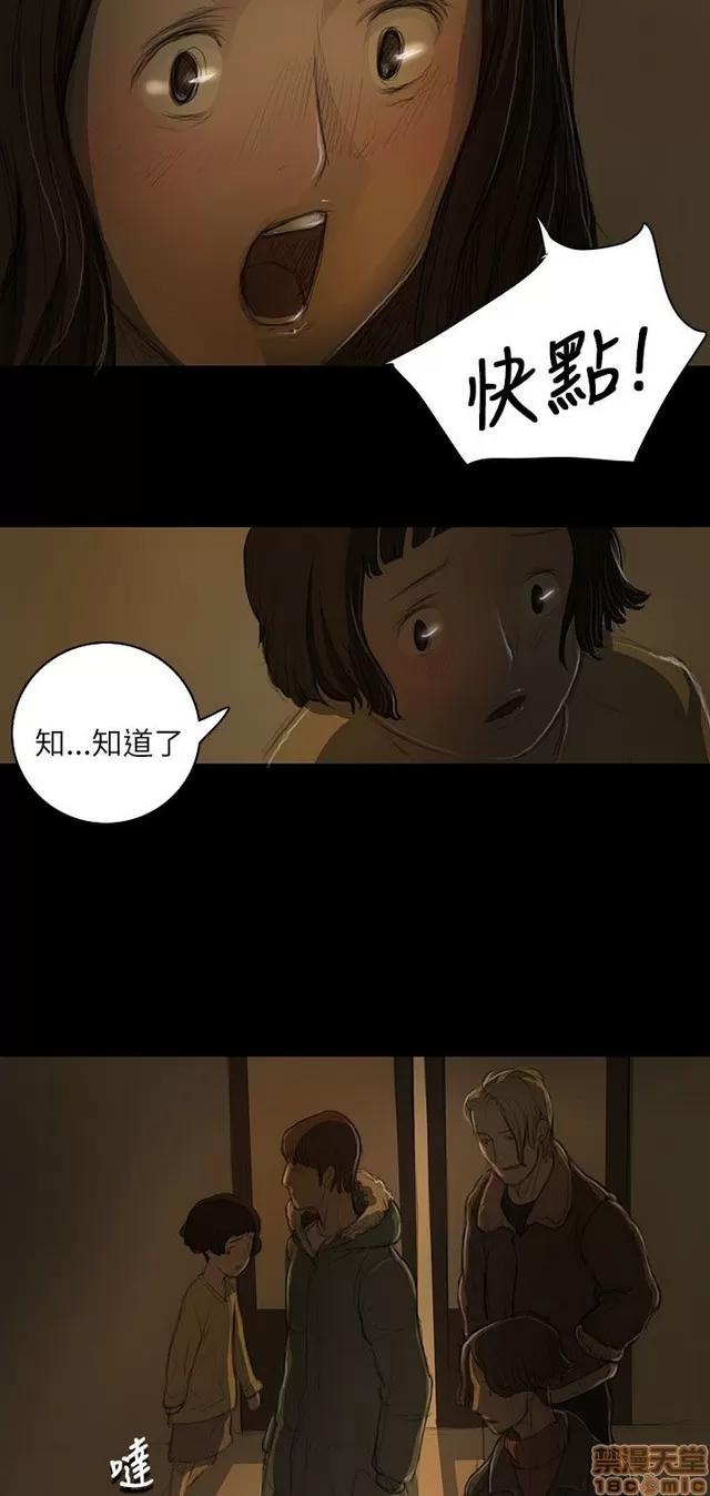 我的姐妹 姊姊: 莲 2 第343页