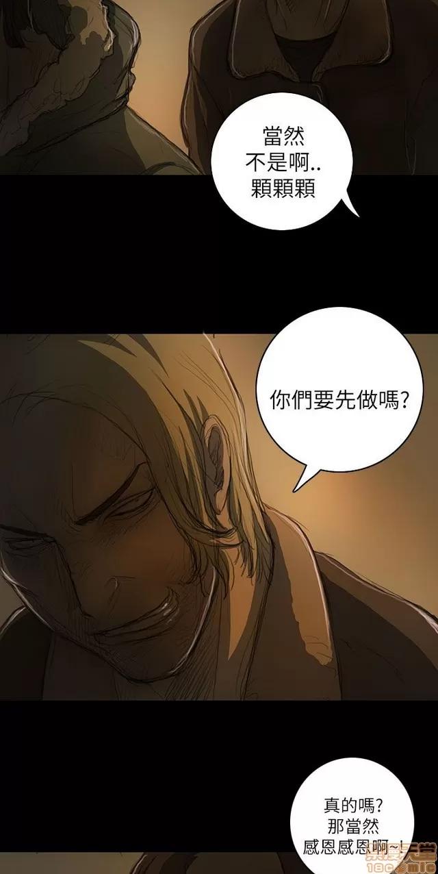 我的姐妹 姊姊: 莲 2 第345页