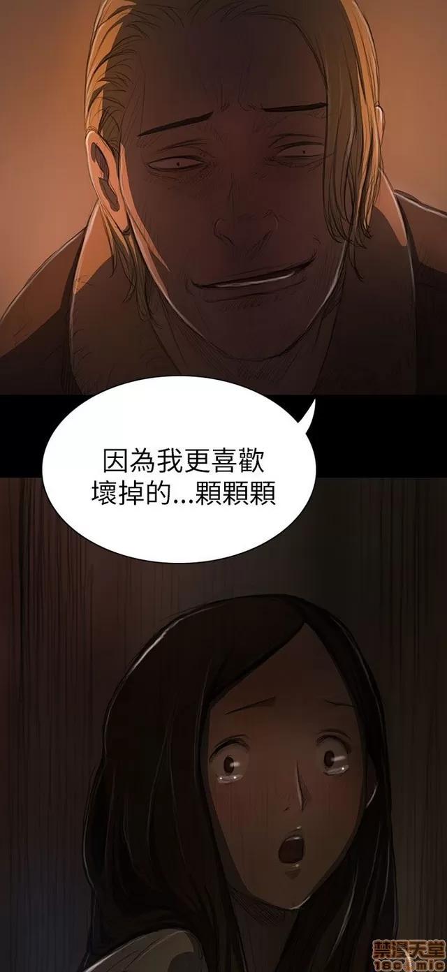 我的姐妹 姊姊: 莲 2 第347页