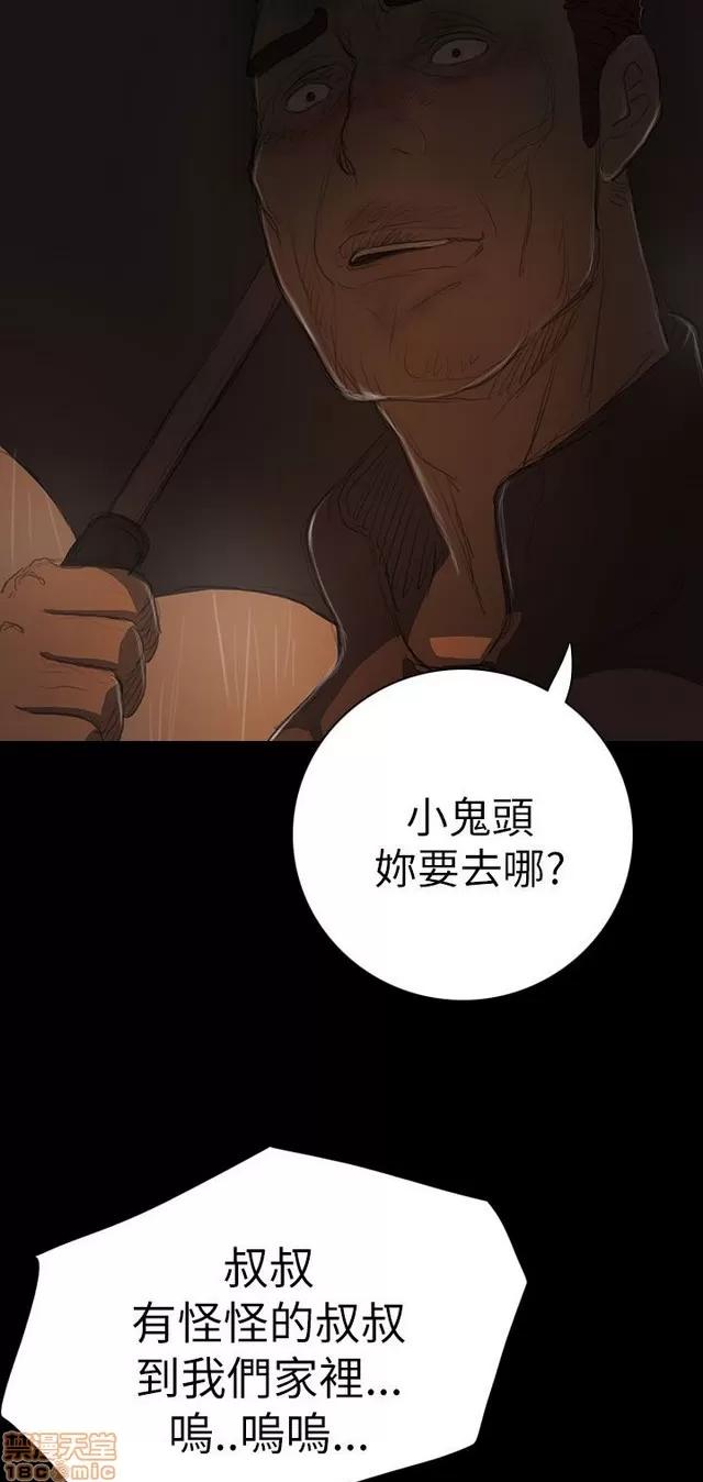 我的姐妹 姊姊: 莲 2 第351页