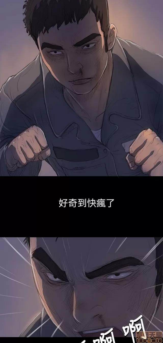 我的姐妹 姊姊: 莲 2 第359页