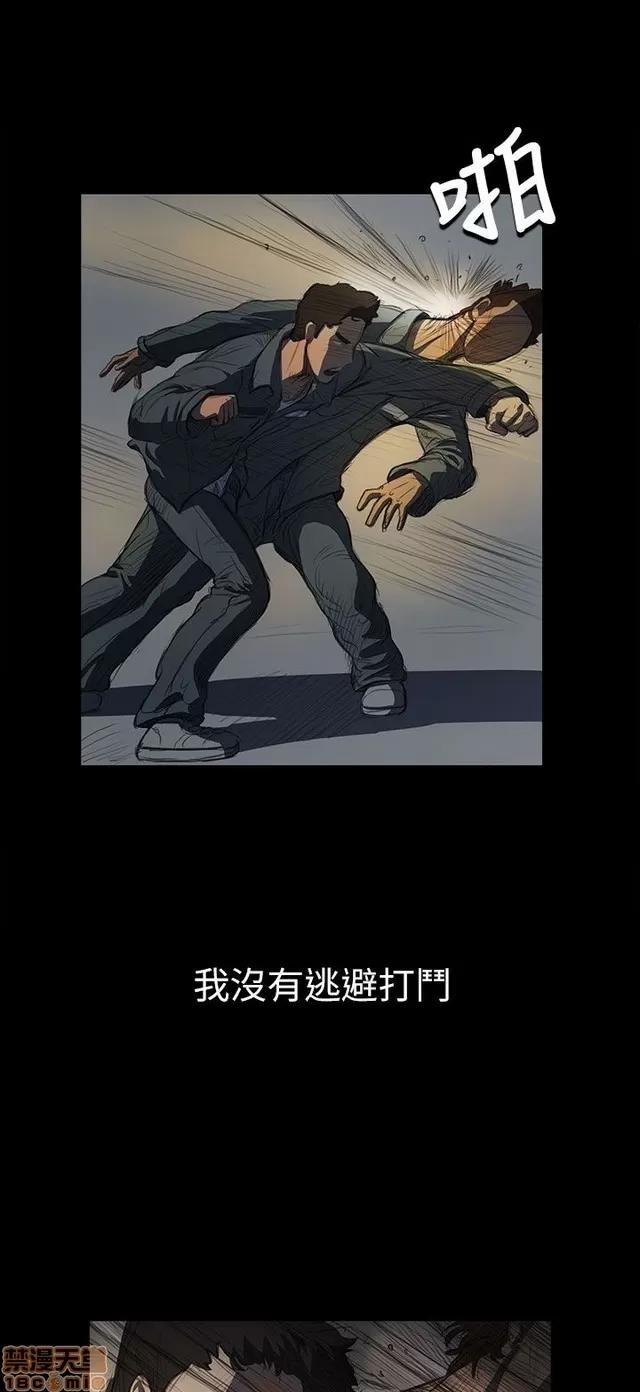我的姐妹 姊姊: 莲 2 第361页
