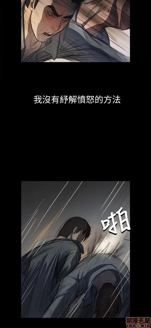 我的姐妹 姊姊: 莲 2 第362页