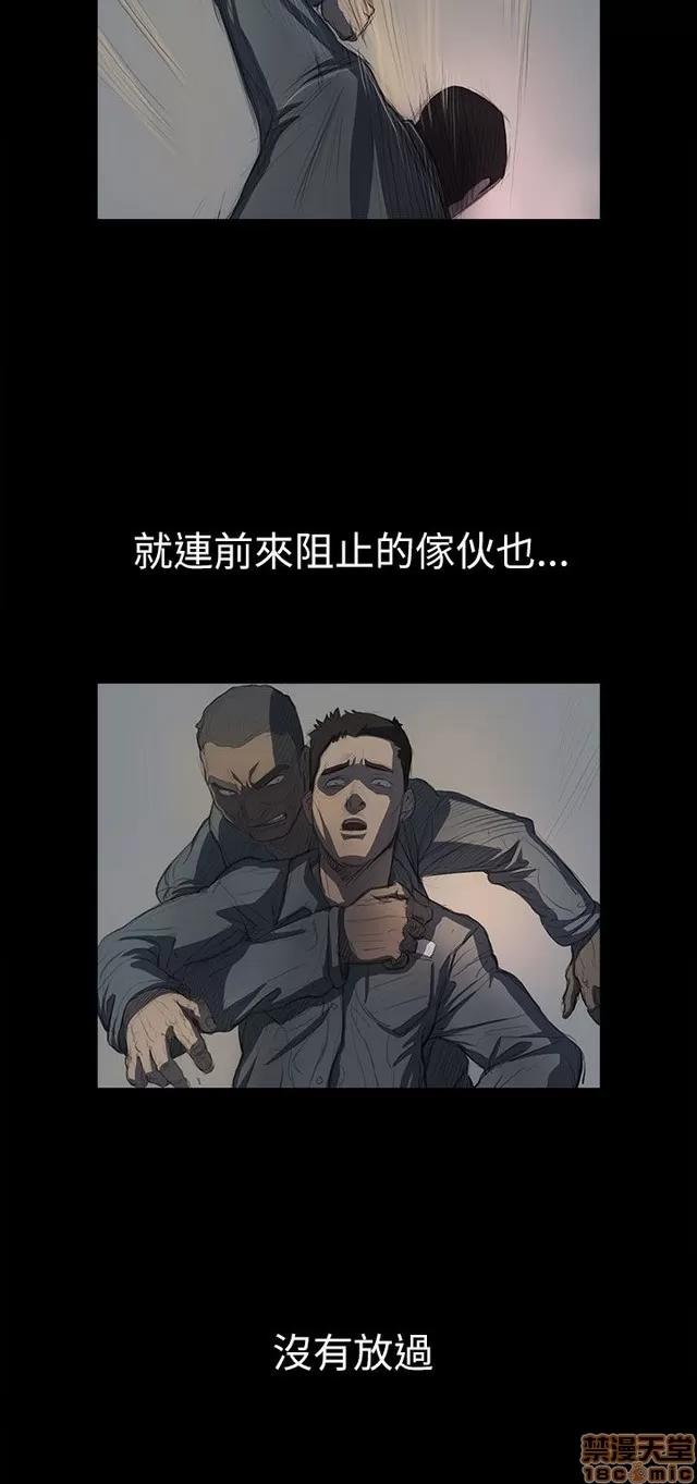 我的姐妹 姊姊: 莲 2 第364页