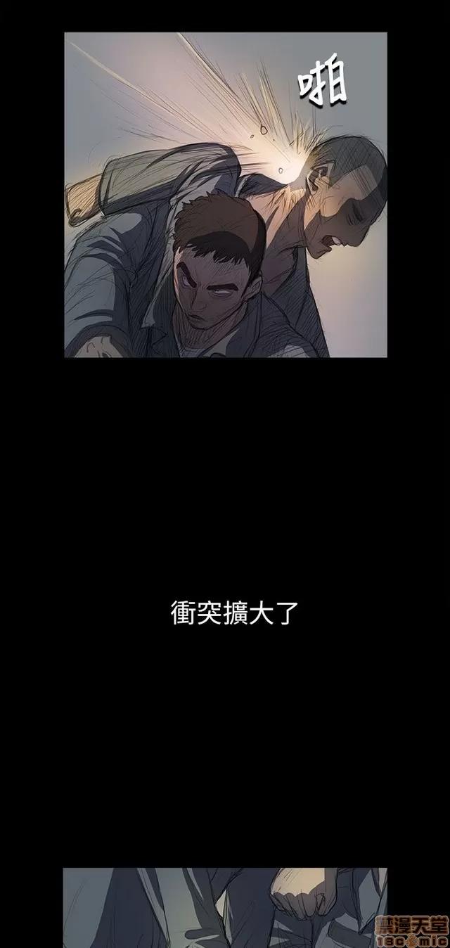 我的姐妹 姊姊: 莲 2 第365页