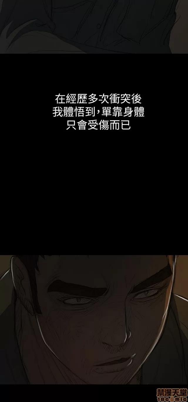 我的姐妹 姊姊: 莲 2 第370页