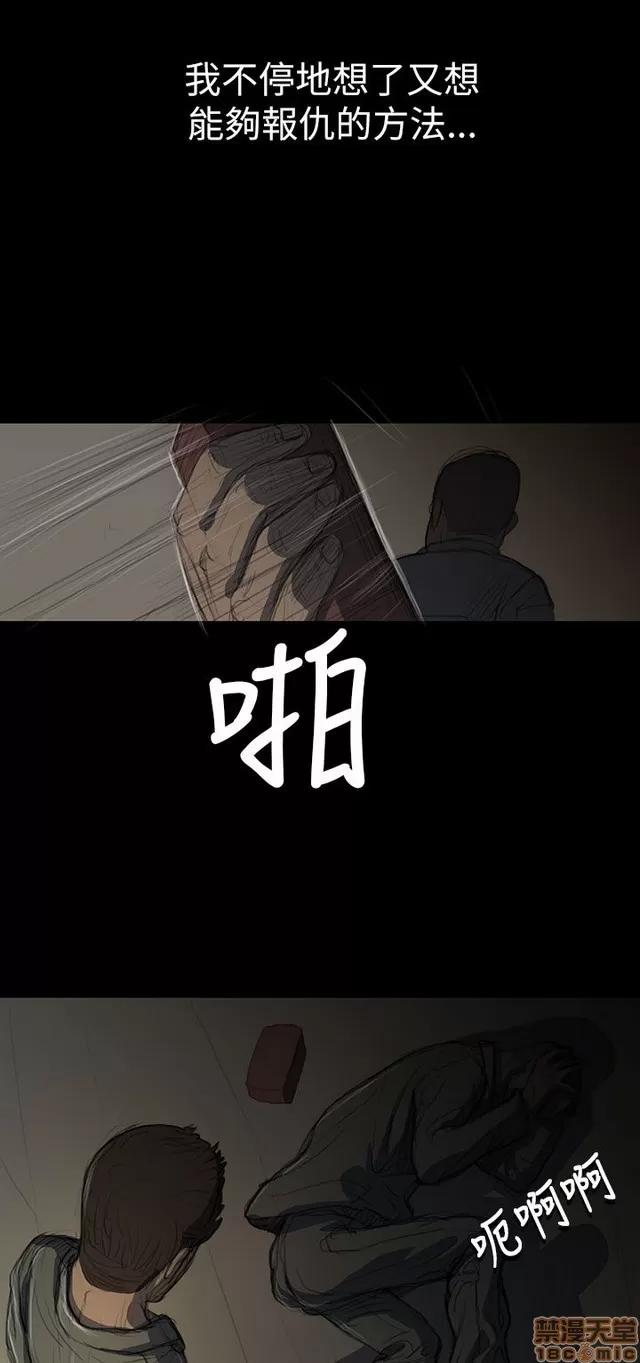 我的姐妹 姊姊: 莲 2 第371页