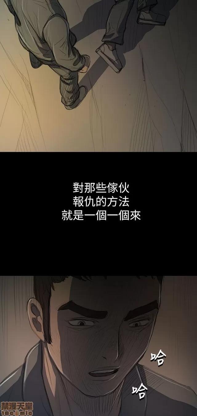 我的姐妹 姊姊: 莲 2 第372页