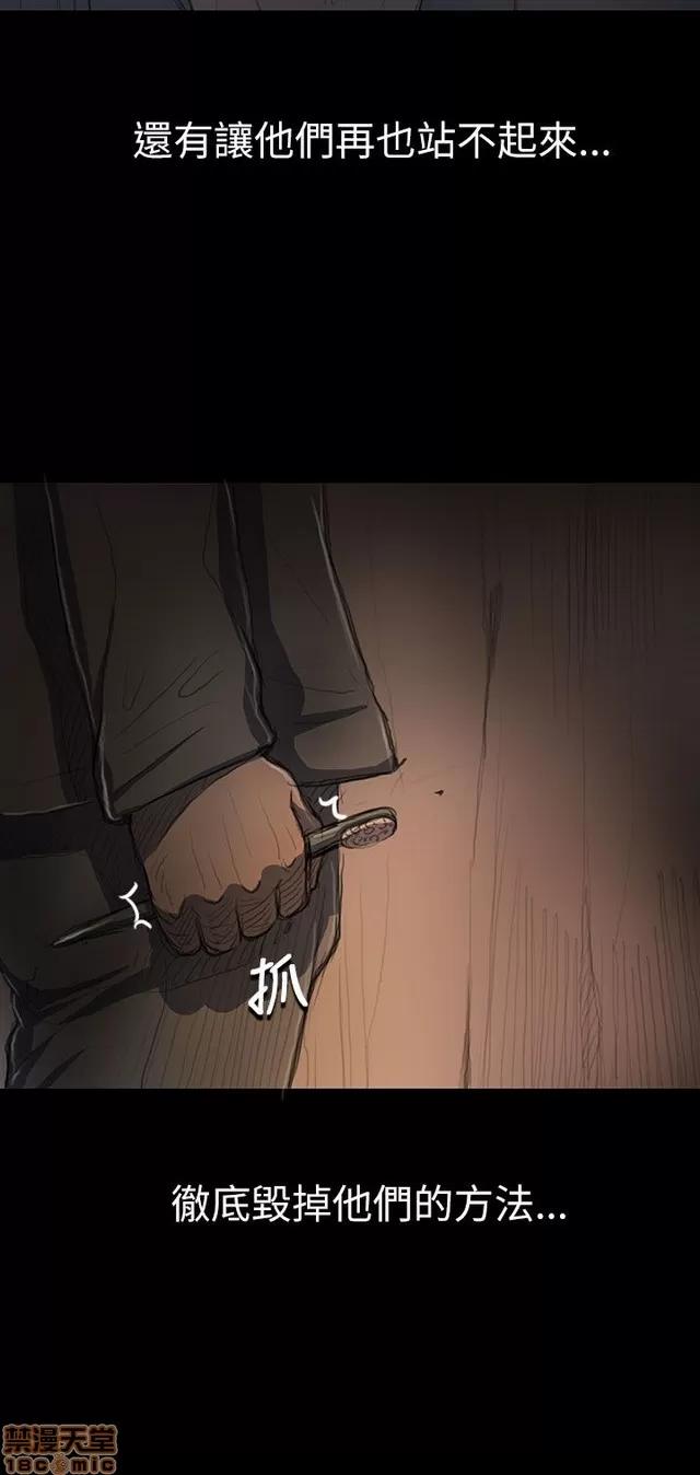 我的姐妹 姊姊: 莲 2 第373页