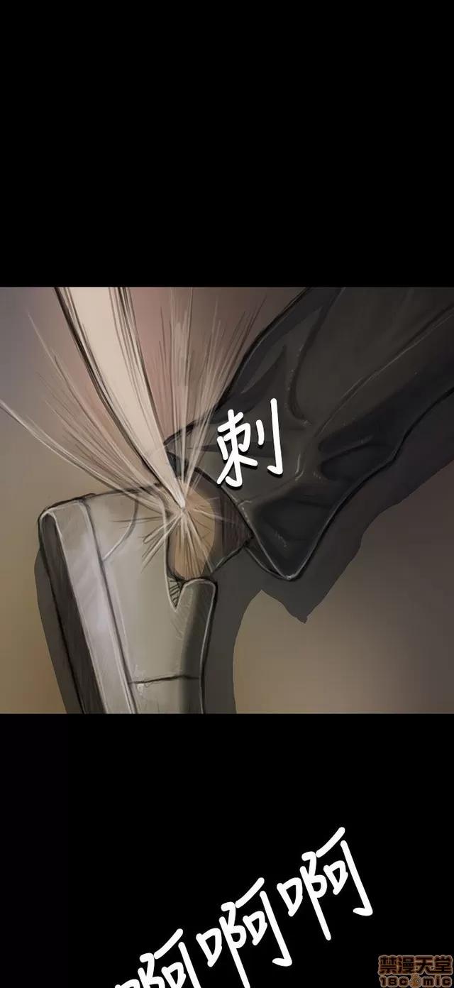 我的姐妹 姊姊: 莲 2 第375页