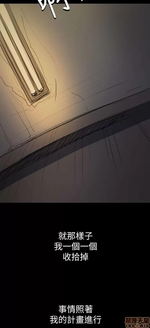 我的姐妹 姊姊: 莲 2 第376页