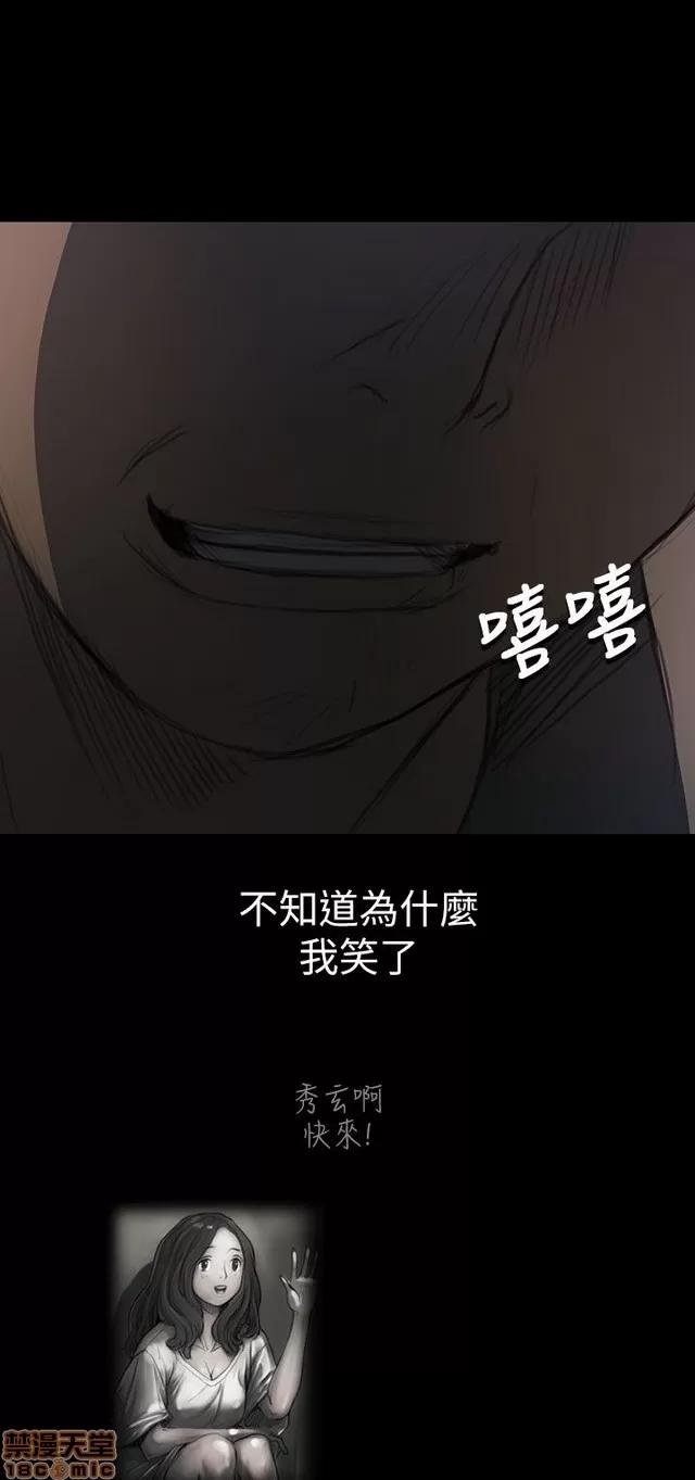 我的姐妹 姊姊: 莲 2 第377页