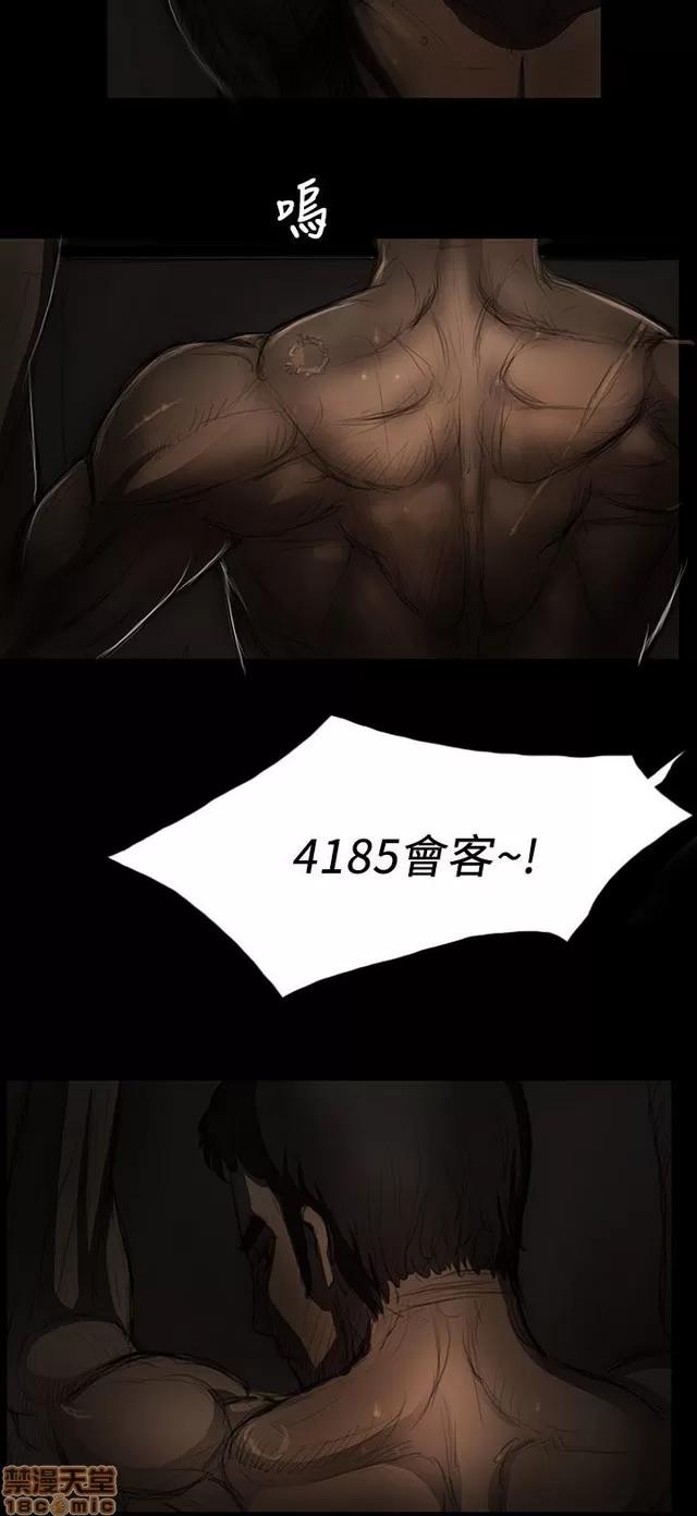 我的姐妹 姊姊: 莲 3 第2页
