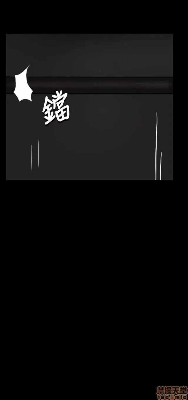 我的姐妹 姊姊: 莲 3 第3页