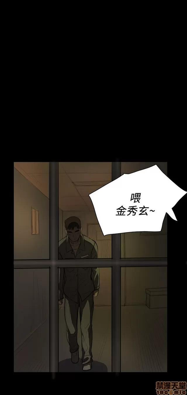 我的姐妹 姊姊: 莲 3 第5页