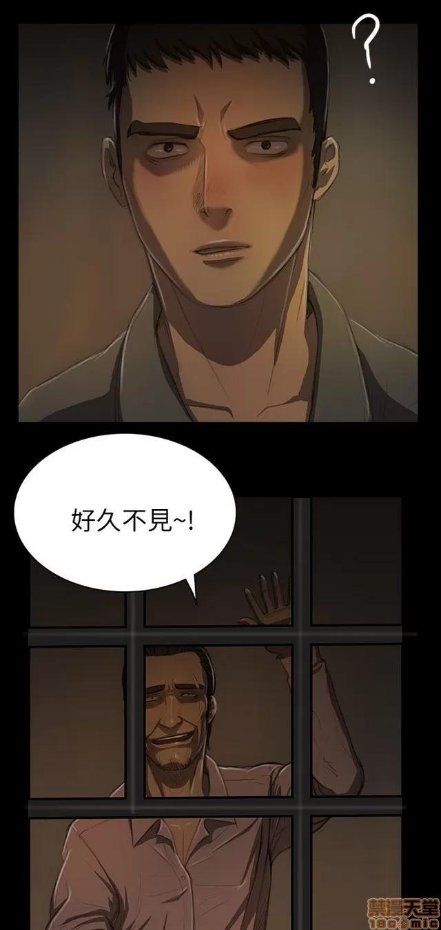 我的姐妹 姊姊: 莲 3 第6页