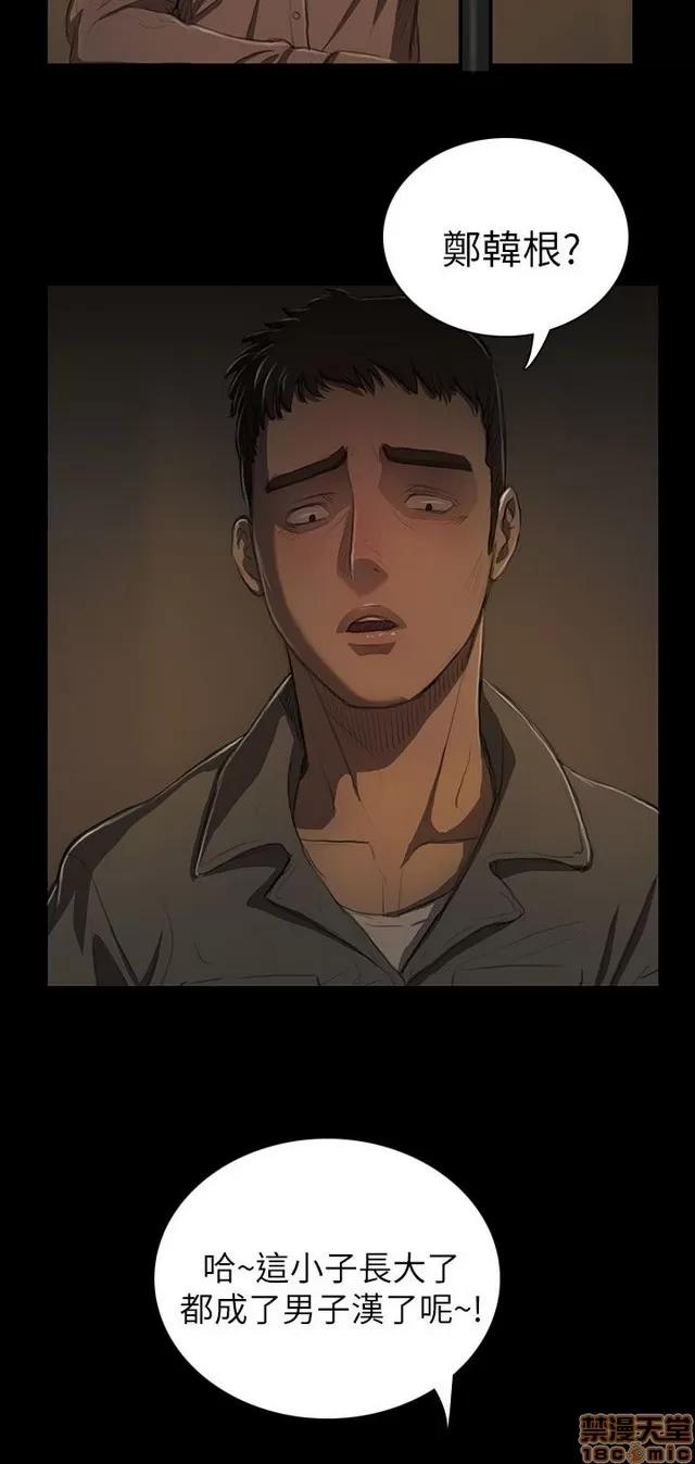 我的姐妹 姊姊: 莲 3 第7页