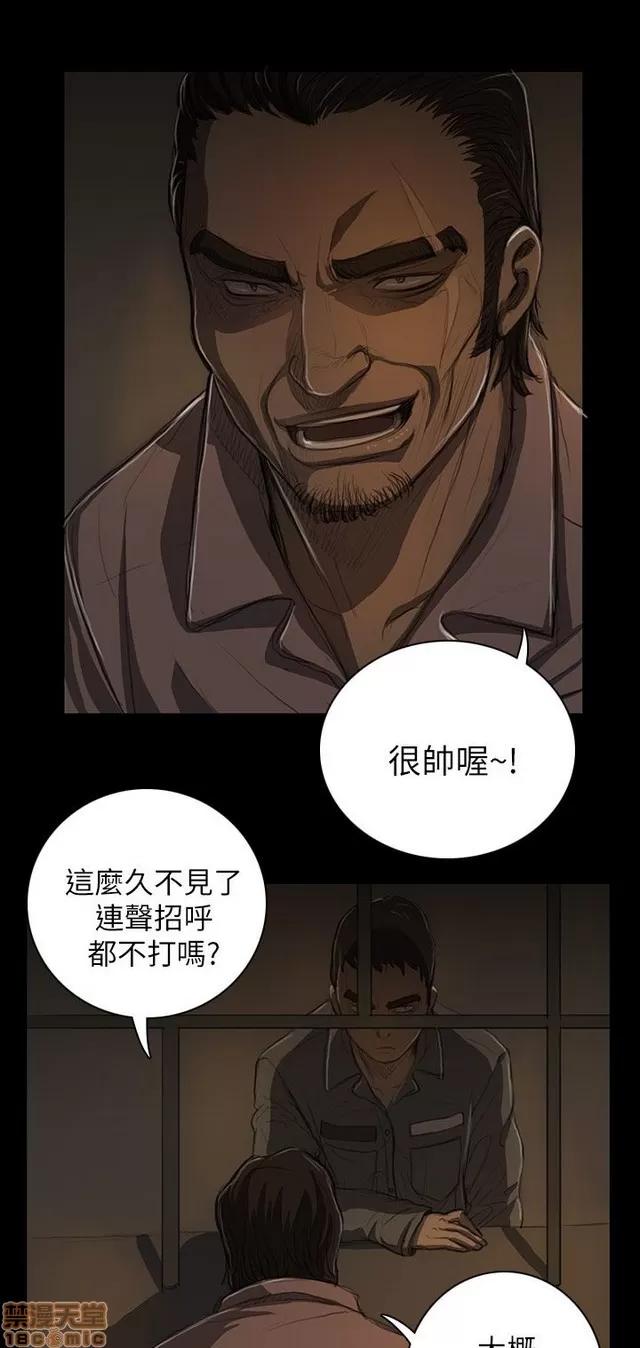 我的姐妹 姊姊: 莲 3 第8页