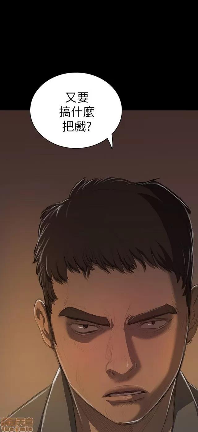 我的姐妹 姊姊: 莲 3 第10页