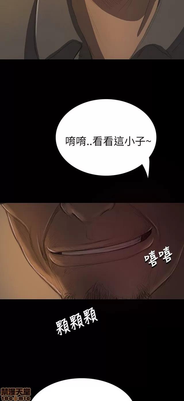 我的姐妹 姊姊: 莲 3 第11页