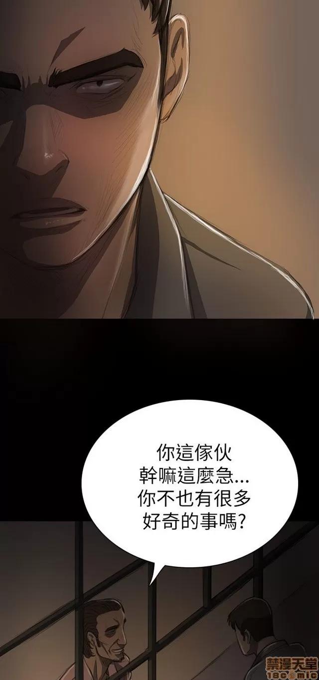 我的姐妹 姊姊: 莲 3 第13页